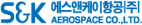 에스앤케이항공